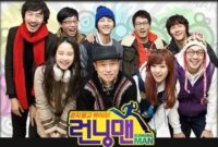 Gaji Member Running Man