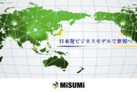 Gaji PT Misumi Indonesia